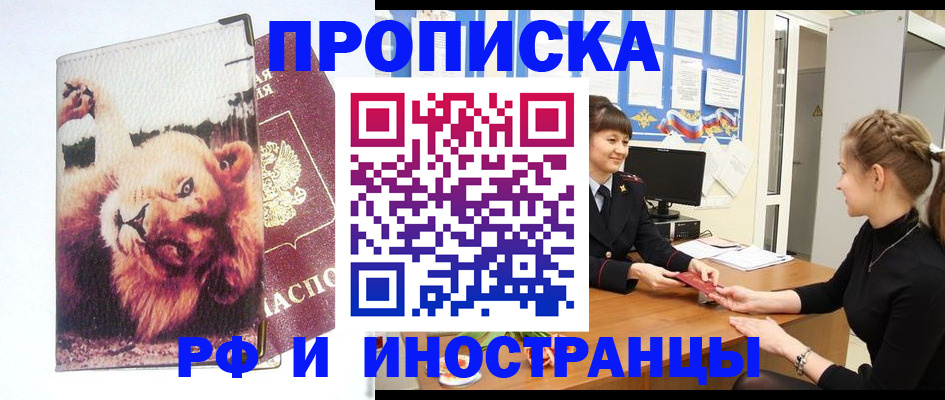 регистрация для школы в Анапе